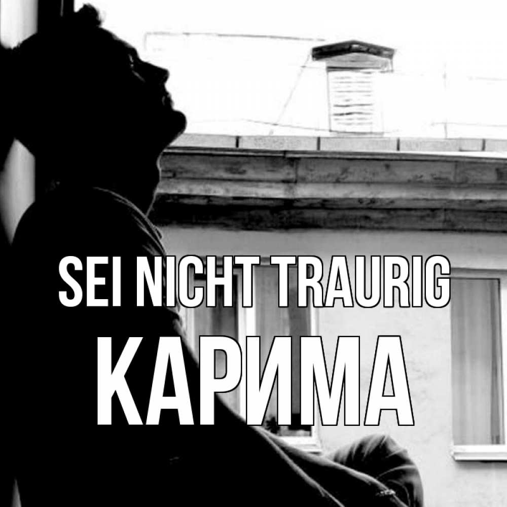 Открытка на каждый день с именем, Карима Sei nicht traurig старый дом Прикольная открытка с пожеланием онлайн скачать бесплатно 