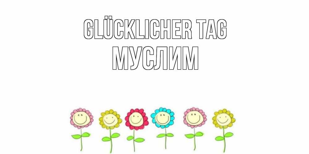 Картинка Glücklicher Tag, Муслим