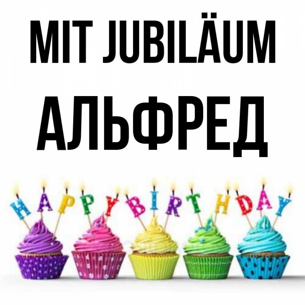 Открытка на каждый день с именем, Альфред Mit Jubiläum открытка ко дню рождения с разноцветными вкусняшками Прикольная открытка с пожеланием онлайн скачать бесплатно 