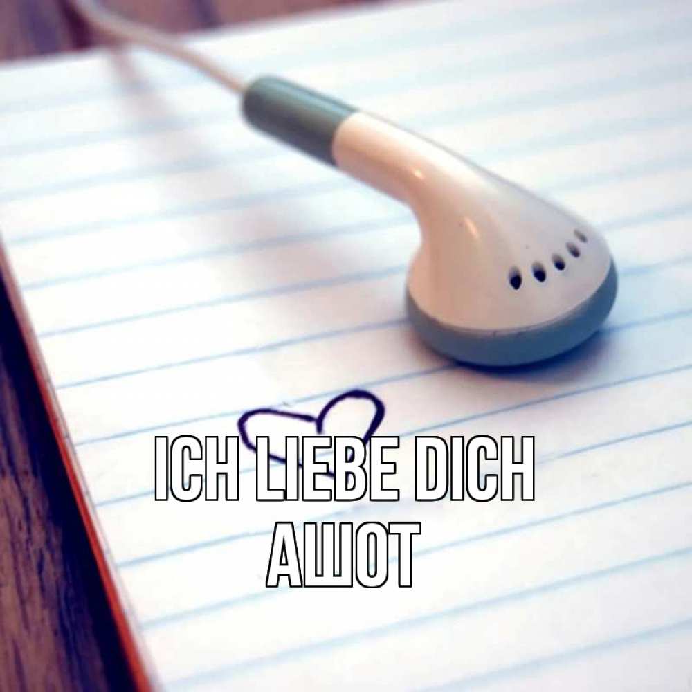 Открытка на каждый день с именем, Ашот Ich liebe dich школьная тема Прикольная открытка с пожеланием онлайн скачать бесплатно 