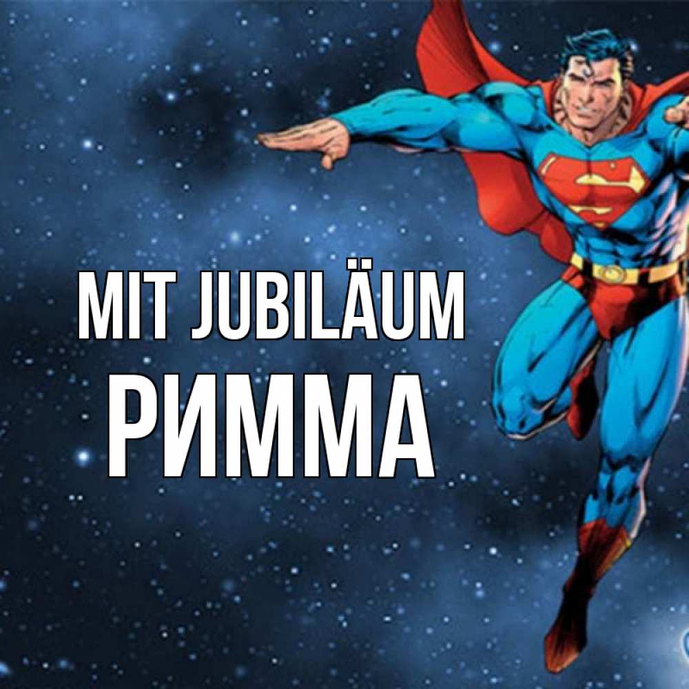 Открытка на каждый день с именем, Римма Mit Jubiläum супергерой Прикольная открытка с пожеланием онлайн скачать бесплатно 