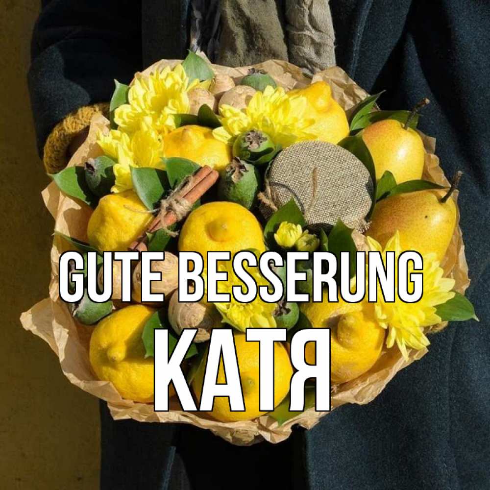Открытка на каждый день с именем, Катя Gute Besserung букет витаминов Прикольная открытка с пожеланием онлайн скачать бесплатно 