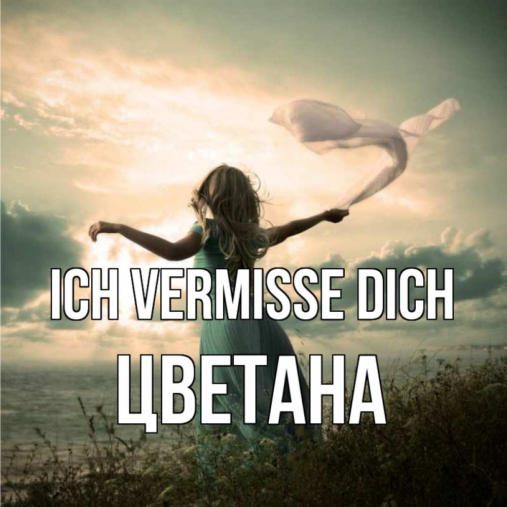 Открытка на каждый день с именем, Цветана Ich vermisse dich белый флаг Прикольная открытка с пожеланием онлайн скачать бесплатно 