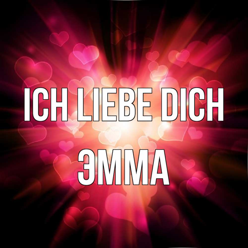 Открытка на каждый день с именем, Эмма Ich liebe dich рамочка 1 Прикольная открытка с пожеланием онлайн скачать бесплатно 