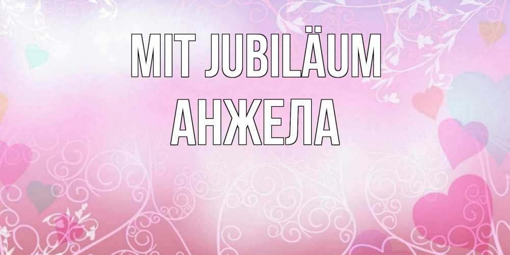 Открытка на каждый день с именем, Анжела Mit Jubiläum розовые сердечки и узоры Прикольная открытка с пожеланием онлайн скачать бесплатно 