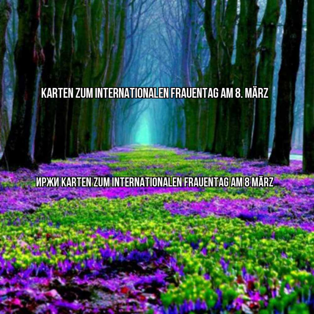 Картинка Karten zum Internationalen Frauentag am 8. März, Иржи