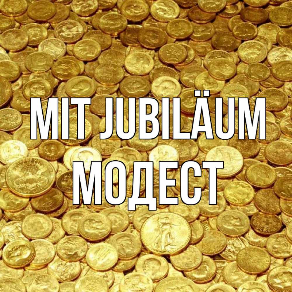 Открытка на каждый день с именем, Модест Mit Jubiläum с пожеланием разбогатеть Прикольная открытка с пожеланием онлайн скачать бесплатно 