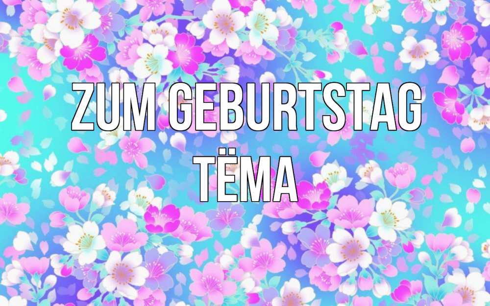 Открытка на каждый день с именем, Тёма Zum Geburtstag открытка с заливкой Прикольная открытка с пожеланием онлайн скачать бесплатно 