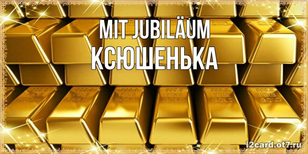 Открытка на каждый день с именем, Ксюшенька Mit Jubiläum открытки с пожеланиями финансовой стабильности Прикольная открытка с пожеланием онлайн скачать бесплатно 