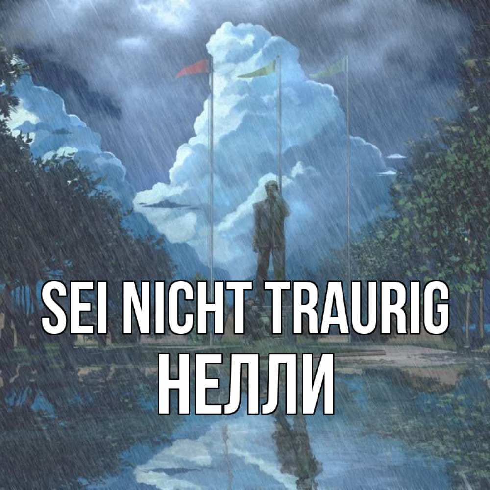 Открытка на каждый день с именем, Нелли Sei nicht traurig небо и флаги Прикольная открытка с пожеланием онлайн скачать бесплатно 