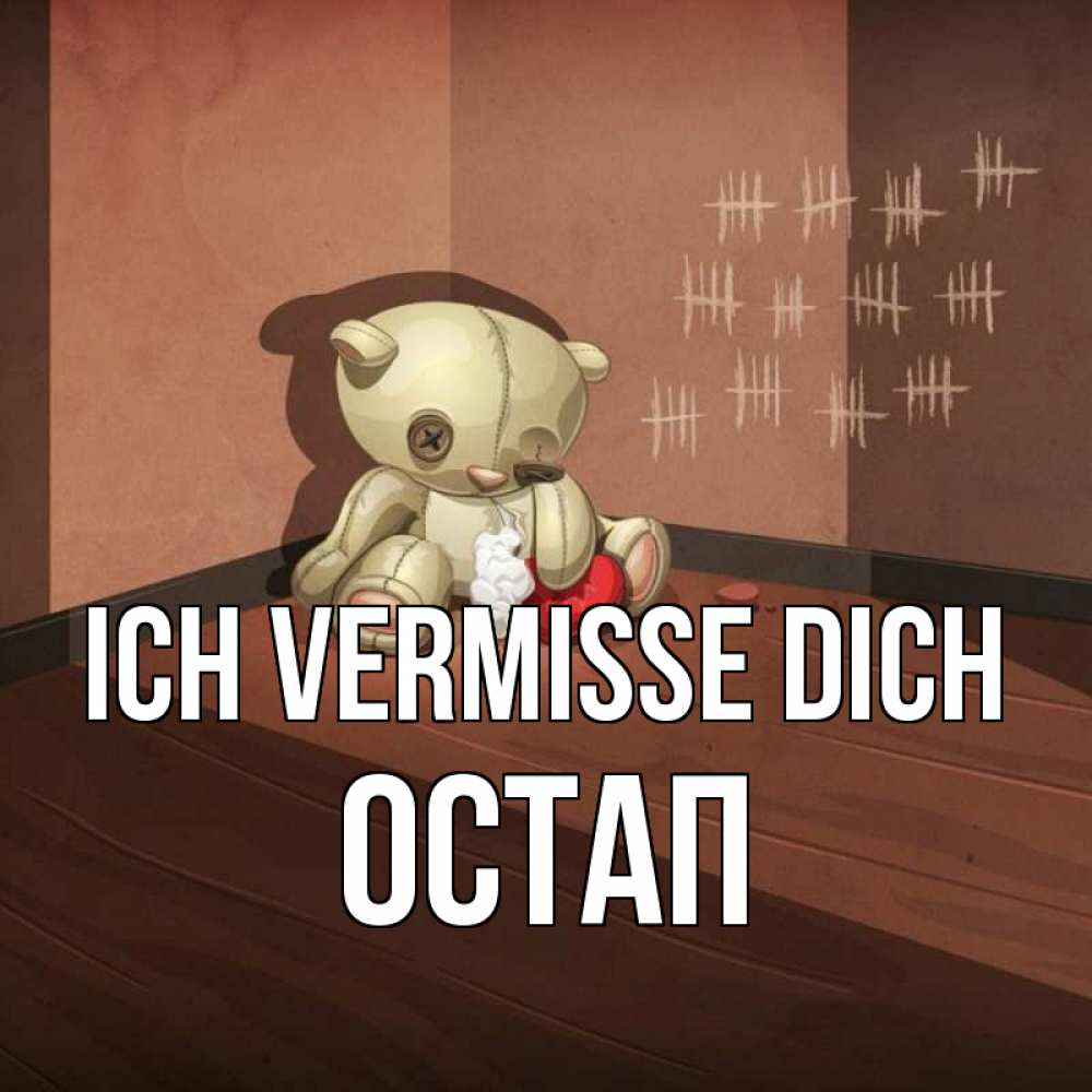 Открытка на каждый день с именем, Остап Ich vermisse dich скорее ко мне Прикольная открытка с пожеланием онлайн скачать бесплатно 