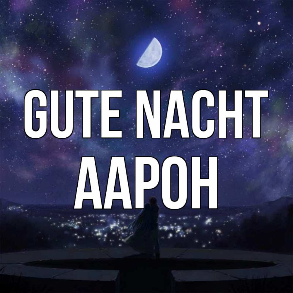 Открытка на каждый день с именем, Аарон Gute Nacht набережная Прикольная открытка с пожеланием онлайн скачать бесплатно 