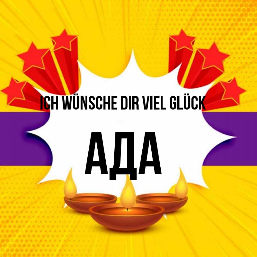 Открытка на каждый день с именем, Ада Ich wünsche dir viel Glück векторное изображение Прикольная открытка с пожеланием онлайн скачать бесплатно 
