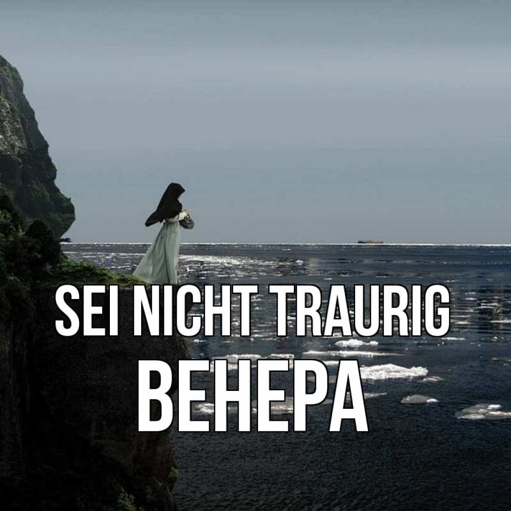 Открытка на каждый день с именем, Венера Sei nicht traurig весна лед тает Прикольная открытка с пожеланием онлайн скачать бесплатно 
