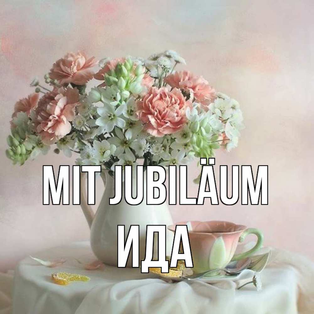Открытка на каждый день с именем, Ида Mit Jubiläum с цветами Прикольная открытка с пожеланием онлайн скачать бесплатно 