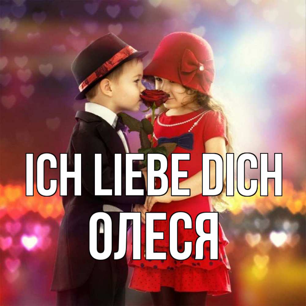 Открытка на каждый день с именем, Олеся Ich liebe dich черное и красное и роза Прикольная открытка с пожеланием онлайн скачать бесплатно 