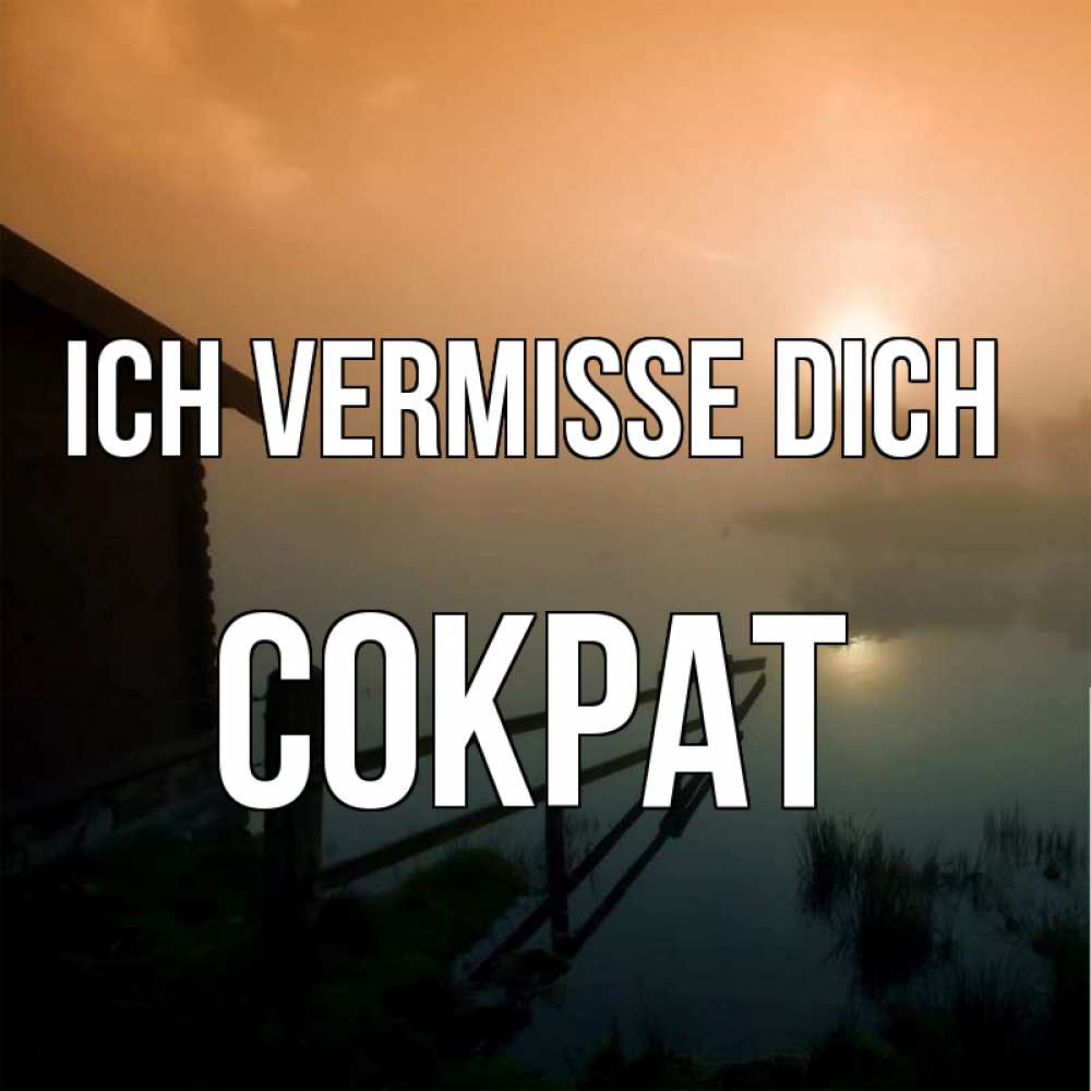 Открытка на каждый день с именем, Сократ Ich vermisse dich приходи ко мне на чай Прикольная открытка с пожеланием онлайн скачать бесплатно 