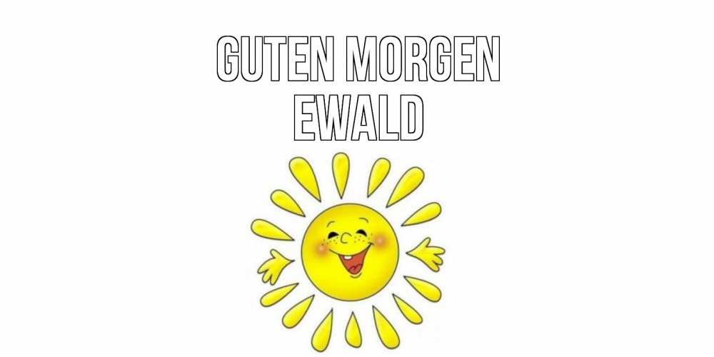 Открытка на каждый день с именем, Ewald Guten Morgen солнце Прикольная открытка с пожеланием онлайн скачать бесплатно 