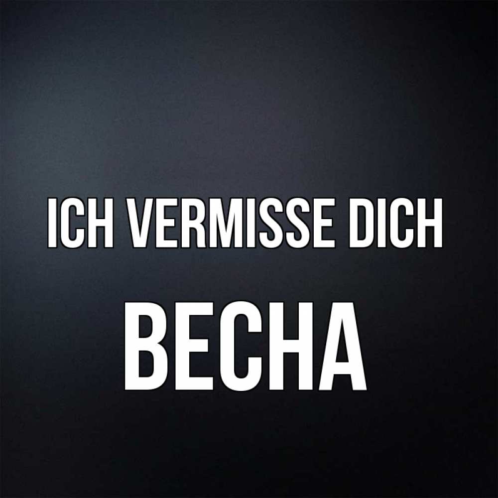 Открытка на каждый день с именем, Весна Ich vermisse dich с подписью Прикольная открытка с пожеланием онлайн скачать бесплатно 