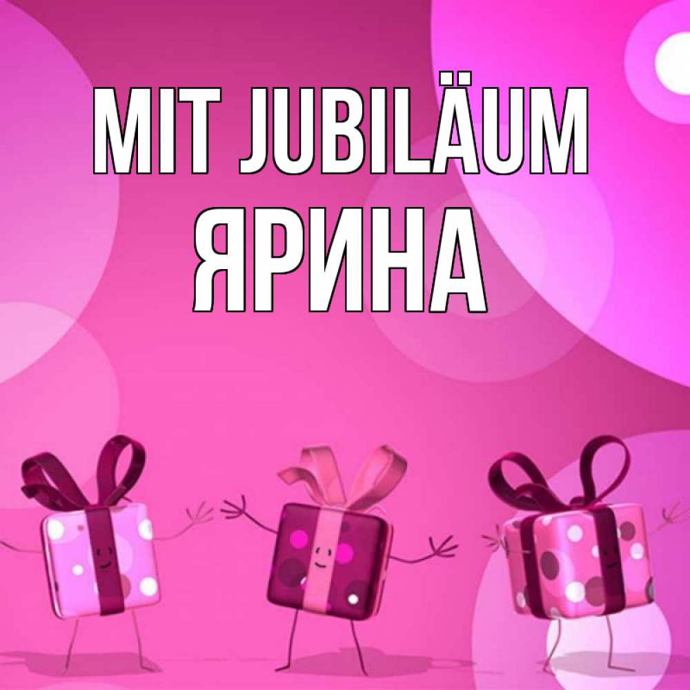 Открытка на каждый день с именем, Ярина Mit Jubiläum подарки с ножкам Прикольная открытка с пожеланием онлайн скачать бесплатно 