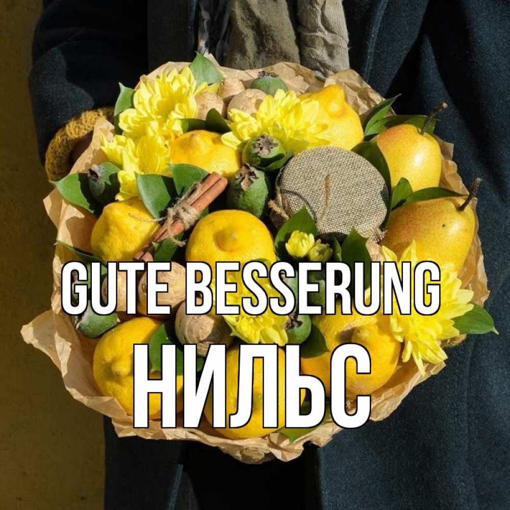 Открытка на каждый день с именем, Нильс Gute Besserung букет витаминов Прикольная открытка с пожеланием онлайн скачать бесплатно 
