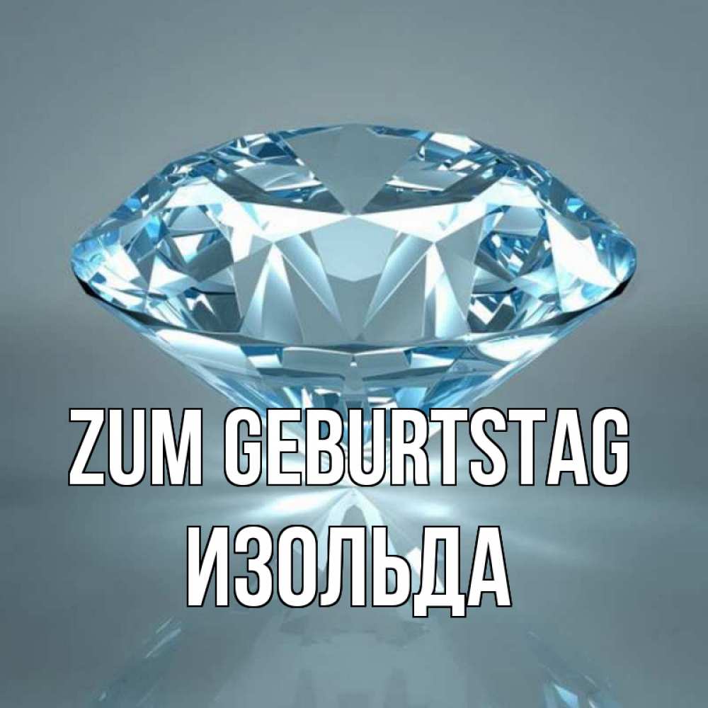 Открытка на каждый день с именем, Изольда Zum Geburtstag с бриллиантом голубого цвета Прикольная открытка с пожеланием онлайн скачать бесплатно 