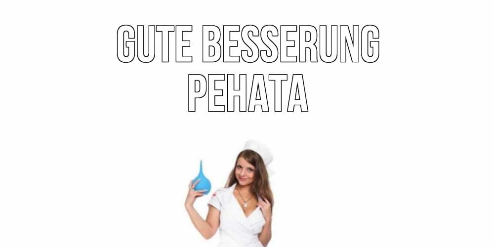 Открытка на каждый день с именем, Рената Gute Besserung клизма Прикольная открытка с пожеланием онлайн скачать бесплатно 