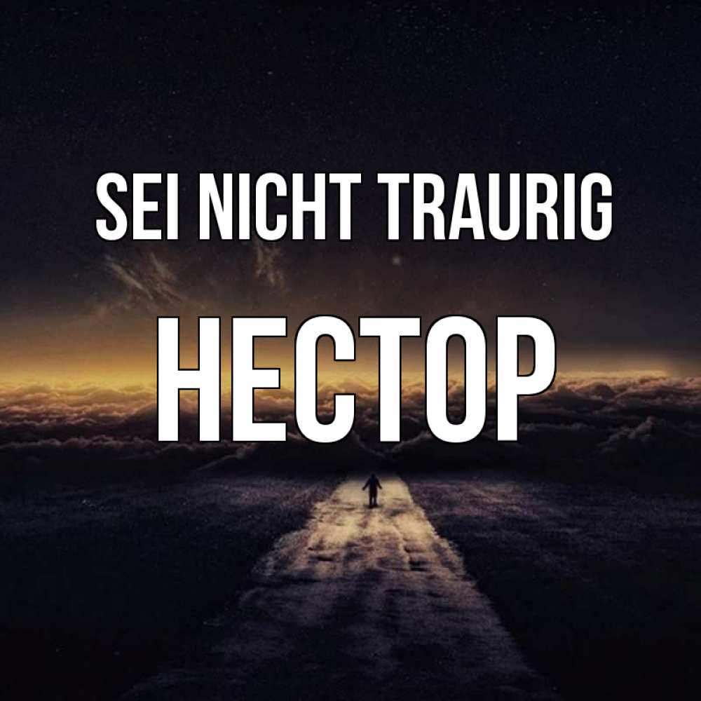 Открытка на каждый день с именем, Нестор Sei nicht traurig дорога в никуда Прикольная открытка с пожеланием онлайн скачать бесплатно 