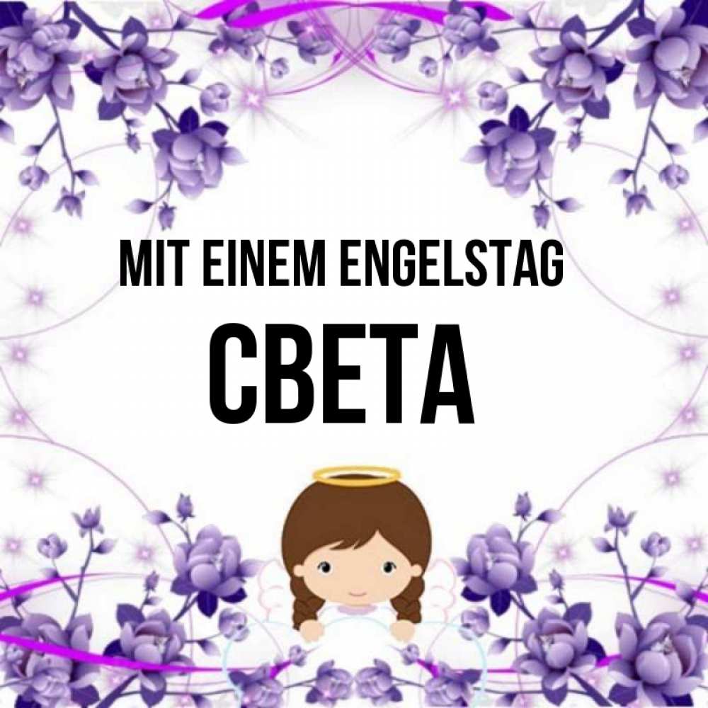 Картинка Mit einem Engelstag, Света