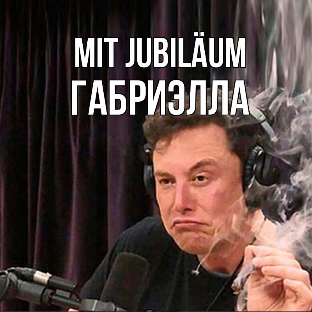 Открытка на каждый день с именем, Габриэлла Mit Jubiläum МЕМ Прикольная открытка с пожеланием онлайн скачать бесплатно 