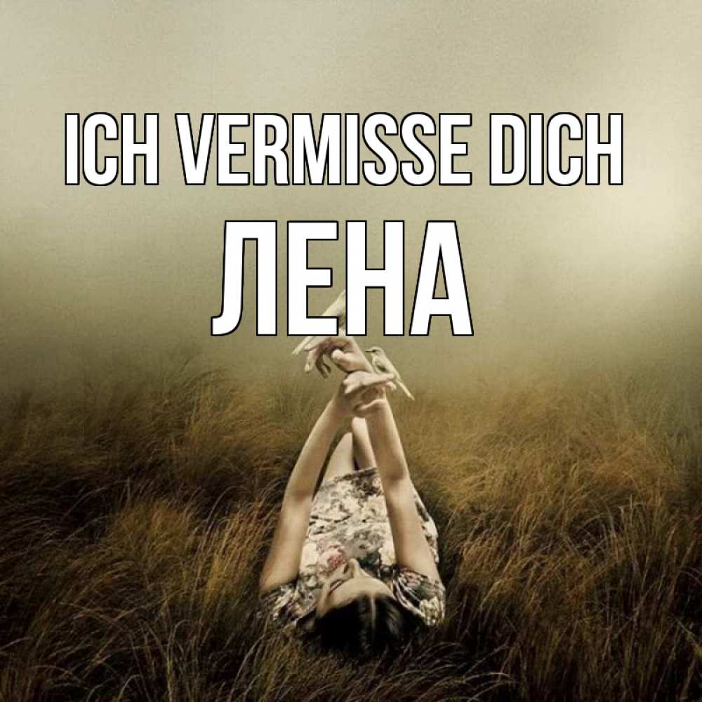 Открытка на каждый день с именем, Лена Ich vermisse dich девушка с голубями Прикольная открытка с пожеланием онлайн скачать бесплатно 