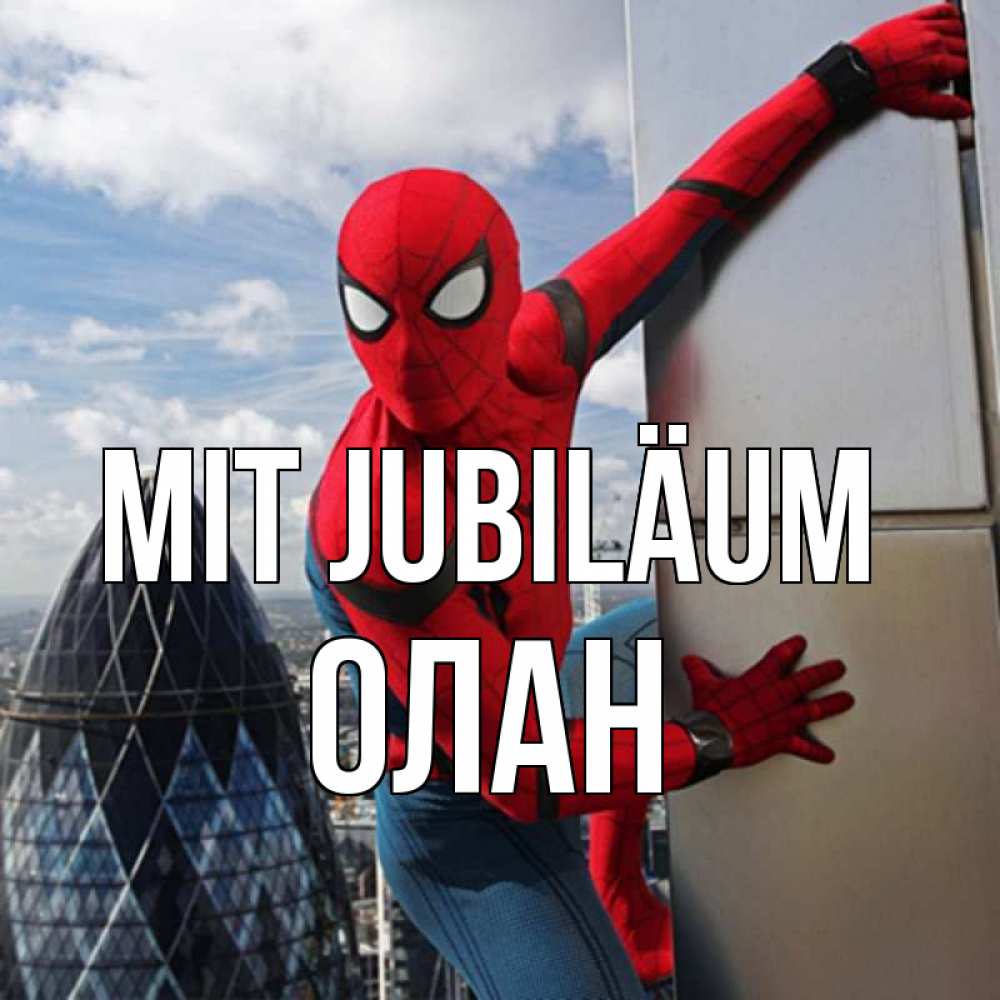 Открытка на каждый день с именем, Олан Mit Jubiläum Марвел Прикольная открытка с пожеланием онлайн скачать бесплатно 
