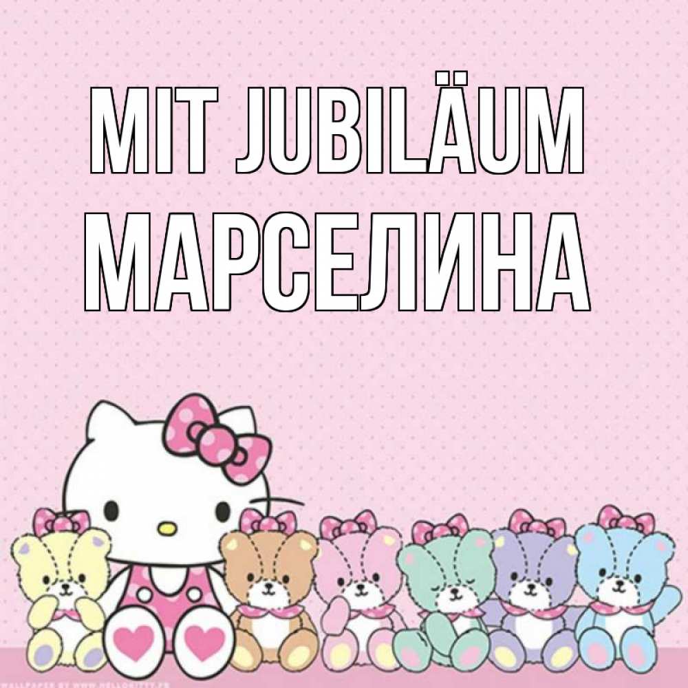 Открытка на каждый день с именем, Марселина Mit Jubiläum Мишки Прикольная открытка с пожеланием онлайн скачать бесплатно 