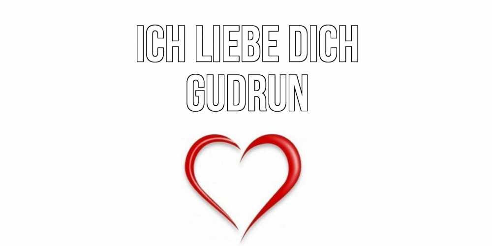 Открытка на каждый день с именем, Gudrun Ich liebe dich сердце Прикольная открытка с пожеланием онлайн скачать бесплатно 