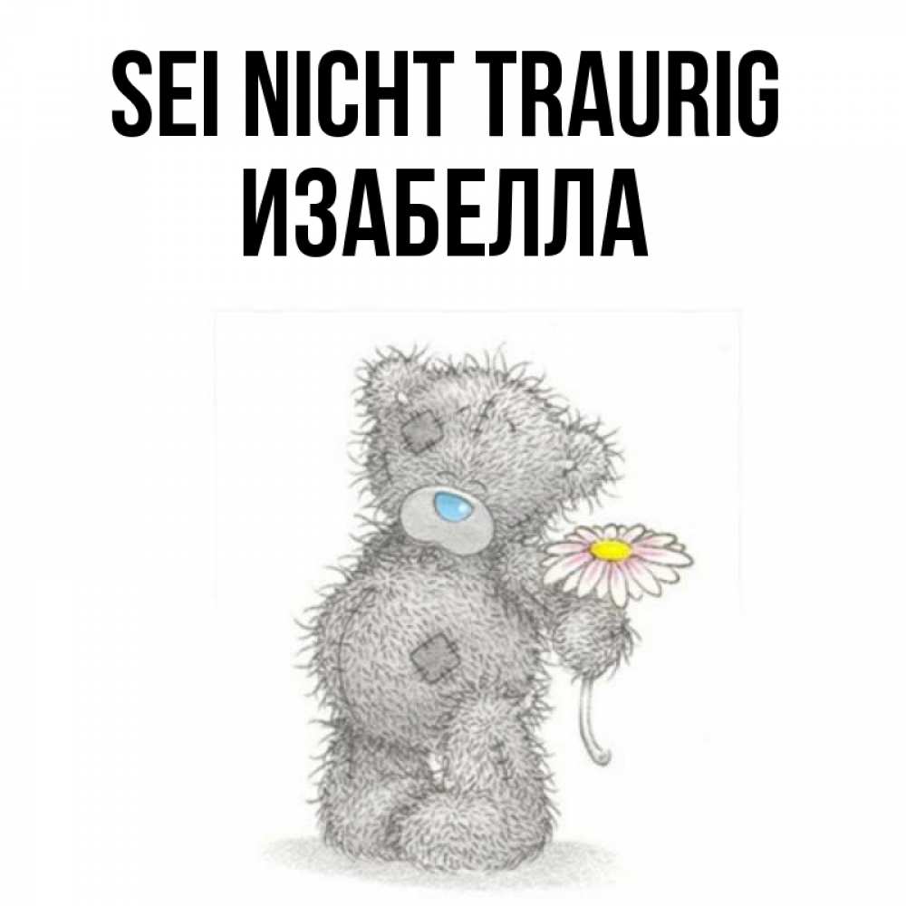 Открытка на каждый день с именем, Изабелла Sei nicht traurig Плюшевый медвежонок с заплатками Прикольная открытка с пожеланием онлайн скачать бесплатно 