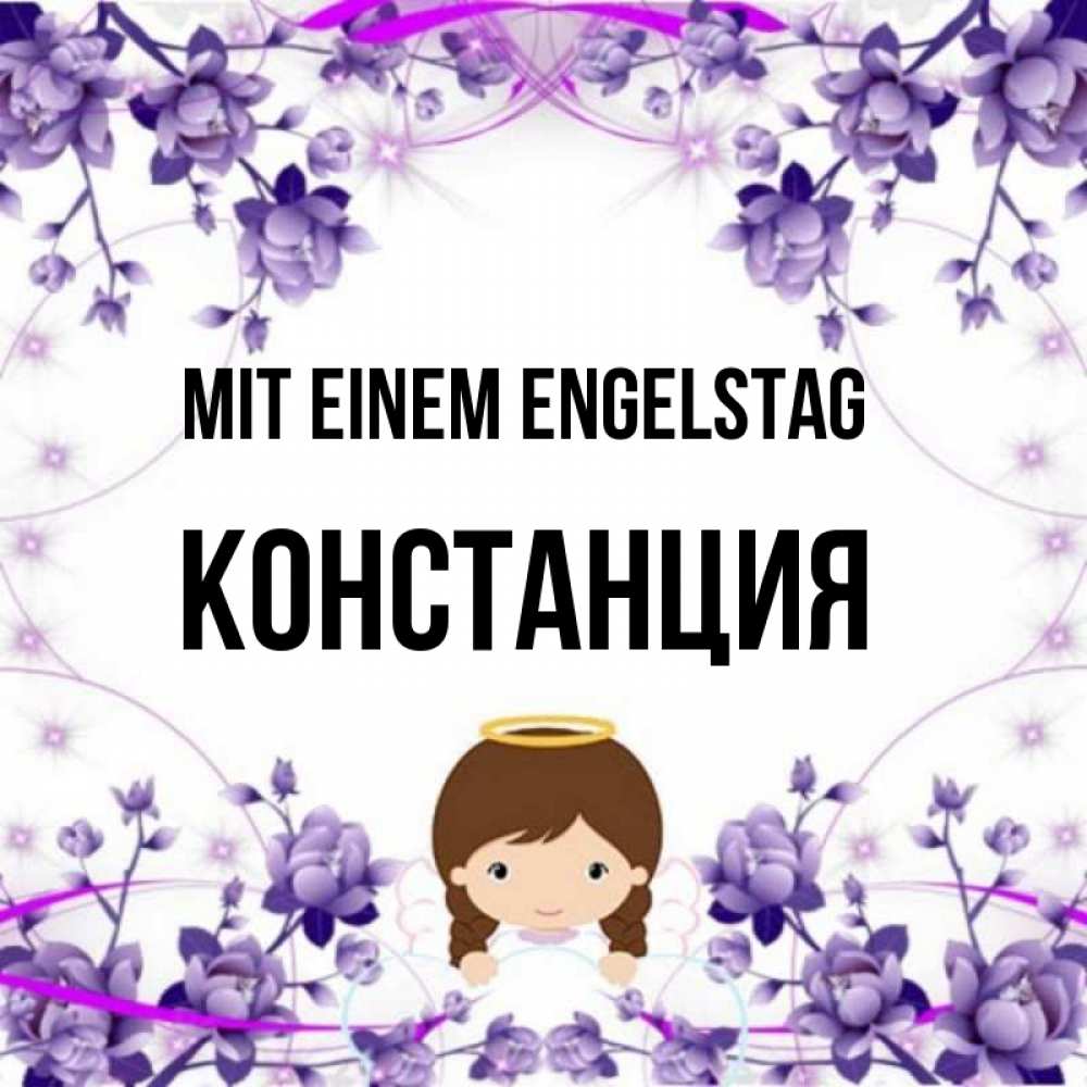 Картинка Mit einem Engelstag, Констанция