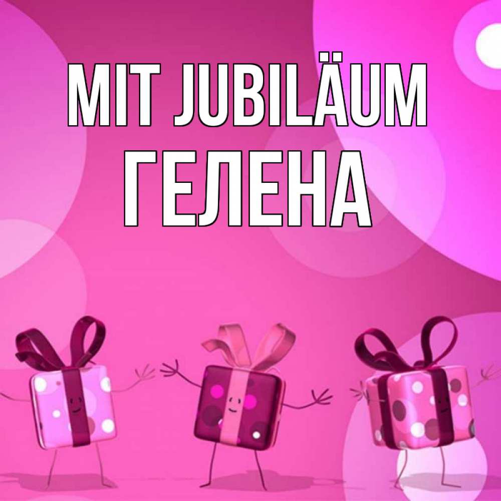 Открытка на каждый день с именем, Гелена Mit Jubiläum подарки с ножкам Прикольная открытка с пожеланием онлайн скачать бесплатно 