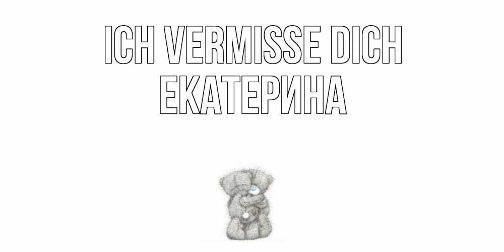 Открытка на каждый день с именем, Екатерина Ich vermisse dich мишки Прикольная открытка с пожеланием онлайн скачать бесплатно 