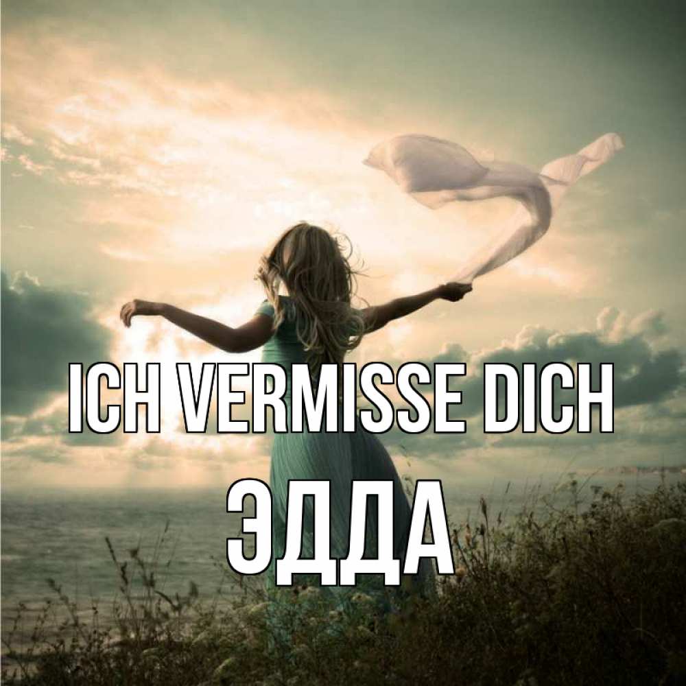 Открытка на каждый день с именем, Эдда Ich vermisse dich белый флаг Прикольная открытка с пожеланием онлайн скачать бесплатно 