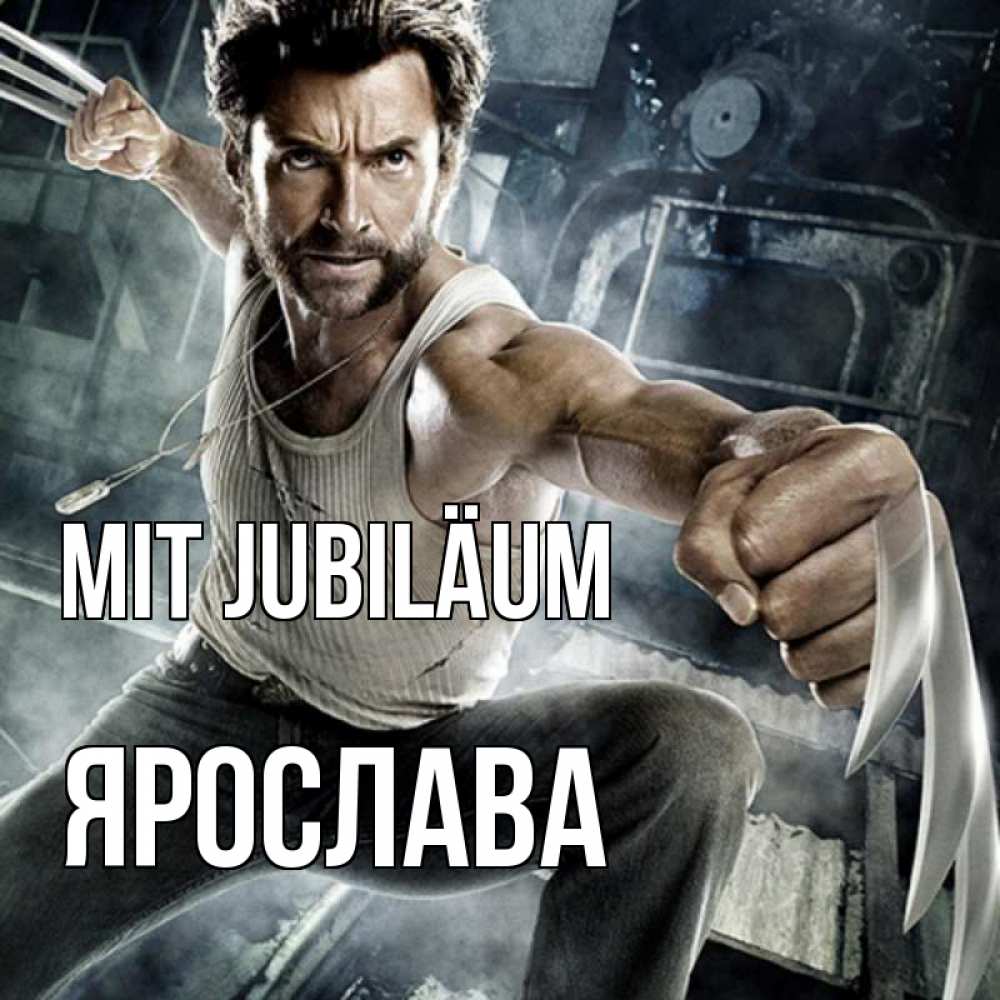 Открытка на каждый день с именем, Ярослава Mit Jubiläum супергерой в ярости Прикольная открытка с пожеланием онлайн скачать бесплатно 