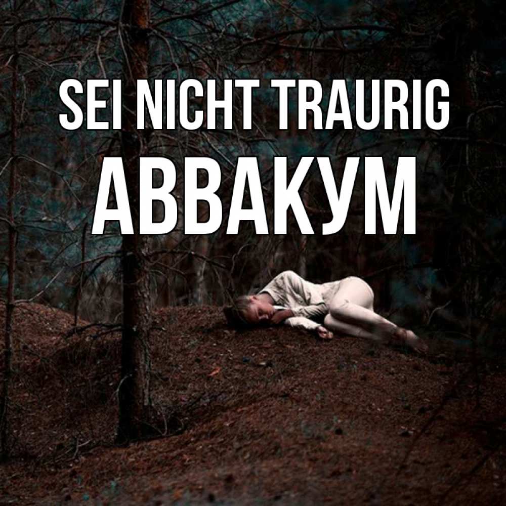 Открытка на каждый день с именем, Аввакум Sei nicht traurig лес Прикольная открытка с пожеланием онлайн скачать бесплатно 