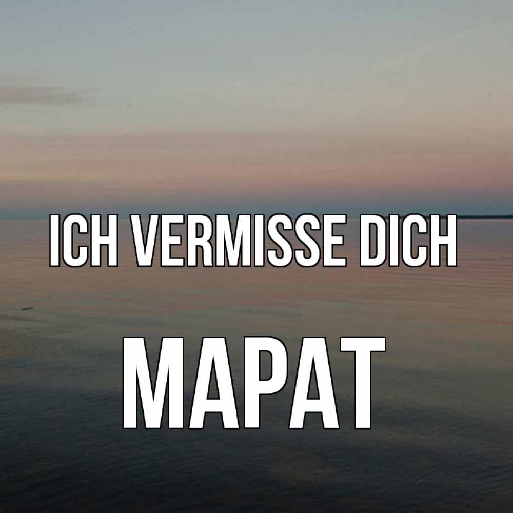 Открытка на каждый день с именем, Марат Ich vermisse dich пусто Прикольная открытка с пожеланием онлайн скачать бесплатно 