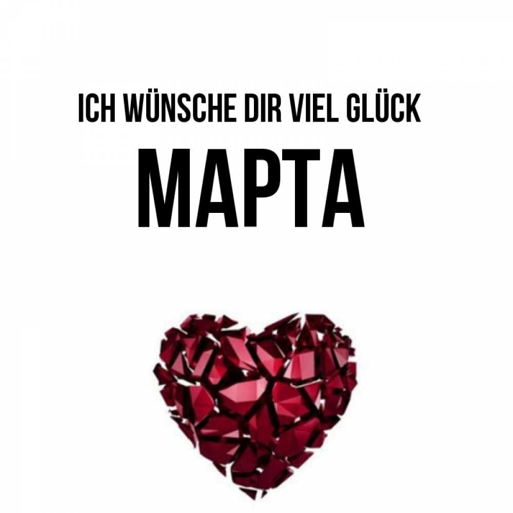 Открытка на каждый день с именем, Марта Ich wünsche dir viel Glück бордовое из кристаллов  1 Прикольная открытка с пожеланием онлайн скачать бесплатно 