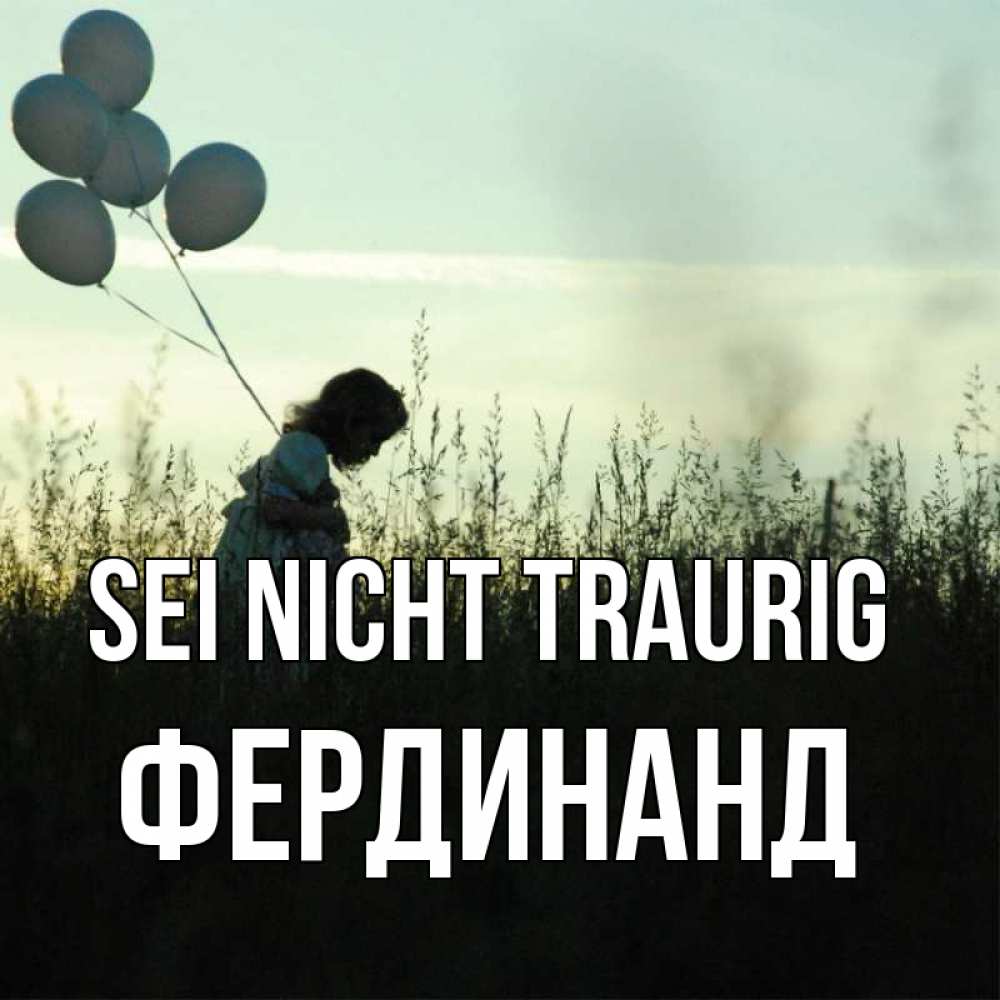 Открытка на каждый день с именем, Фердинанд Sei nicht traurig ребенок Прикольная открытка с пожеланием онлайн скачать бесплатно 