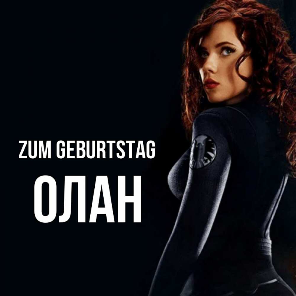 Открытка на каждый день с именем, Олан Zum Geburtstag Марвел черная вдова Прикольная открытка с пожеланием онлайн скачать бесплатно 