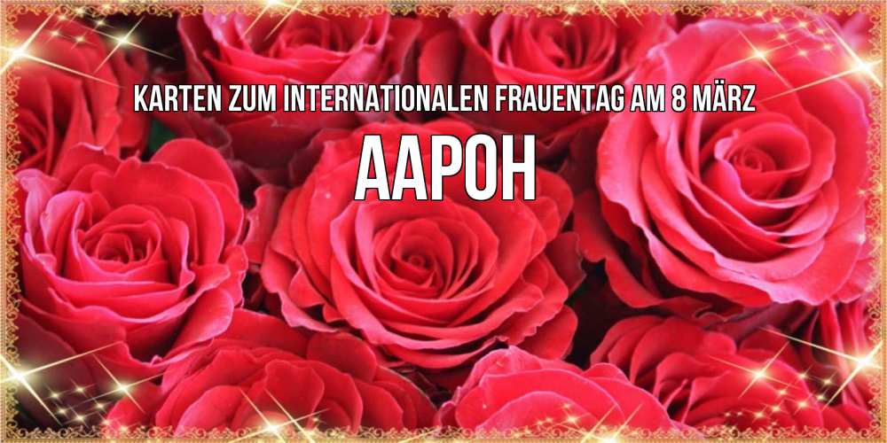 Картинка Karten zum Internationalen Frauentag am 8. März, Аарон