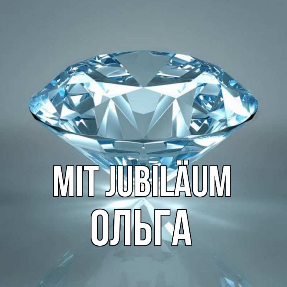 Открытка на каждый день с именем, Ольга Mit Jubiläum с бриллиантом голубого цвета Прикольная открытка с пожеланием онлайн скачать бесплатно 