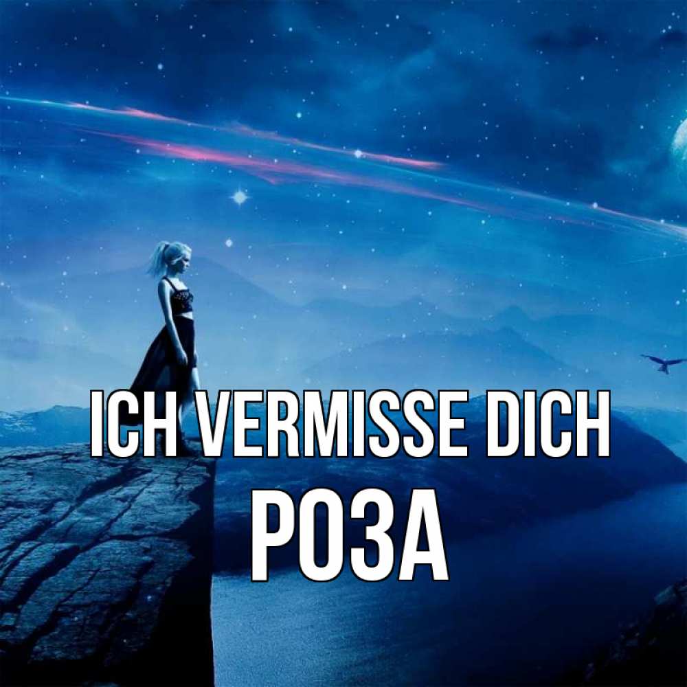 Открытка на каждый день с именем, Роза Ich vermisse dich одна Прикольная открытка с пожеланием онлайн скачать бесплатно 