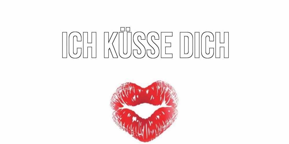 Открытка на каждый день с именем, выберите-имя Ich küsse dich поцелуй Прикольная открытка с пожеланием онлайн скачать бесплатно 