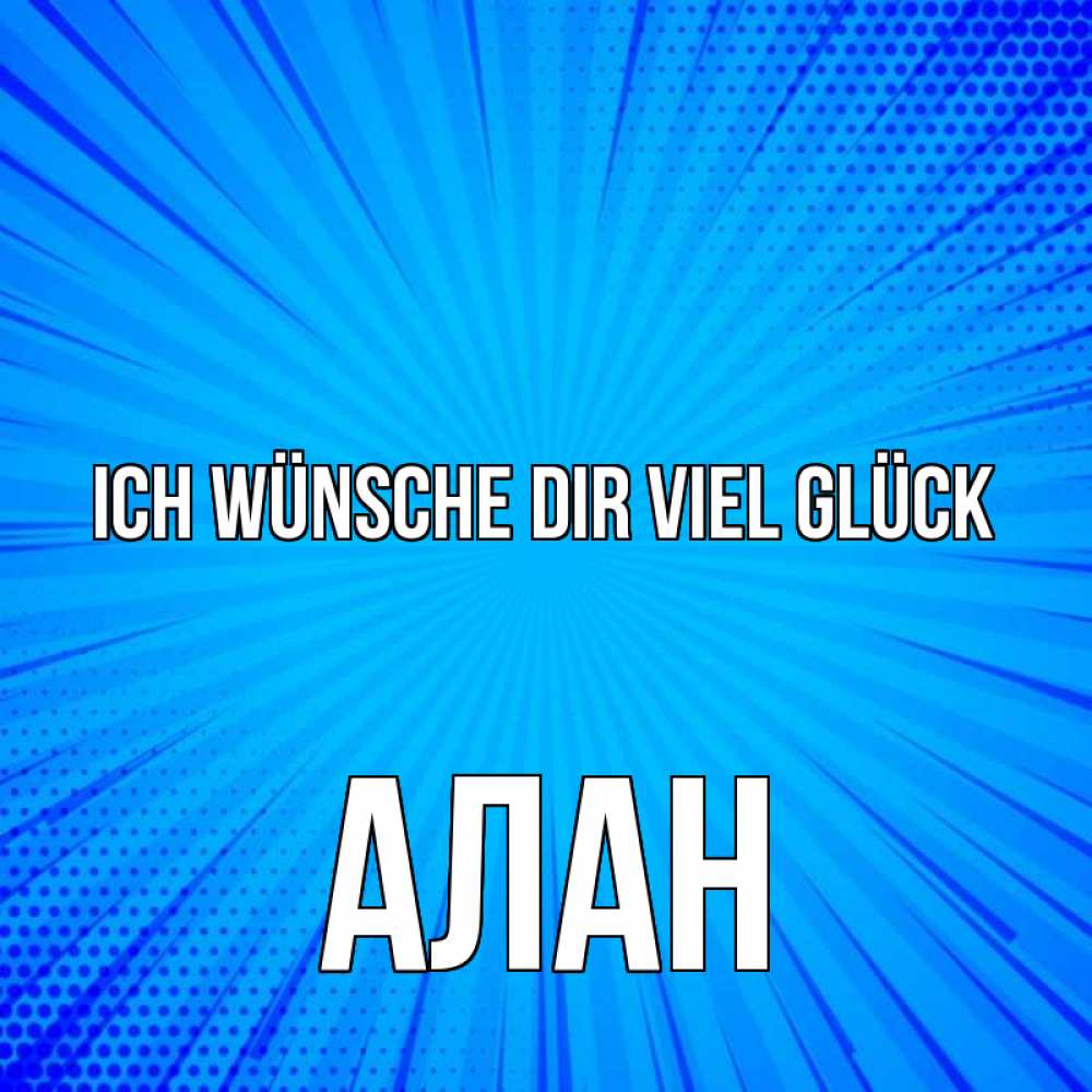 Открытка на каждый день с именем, Алан Ich wünsche dir viel Glück на удачу Прикольная открытка с пожеланием онлайн скачать бесплатно 